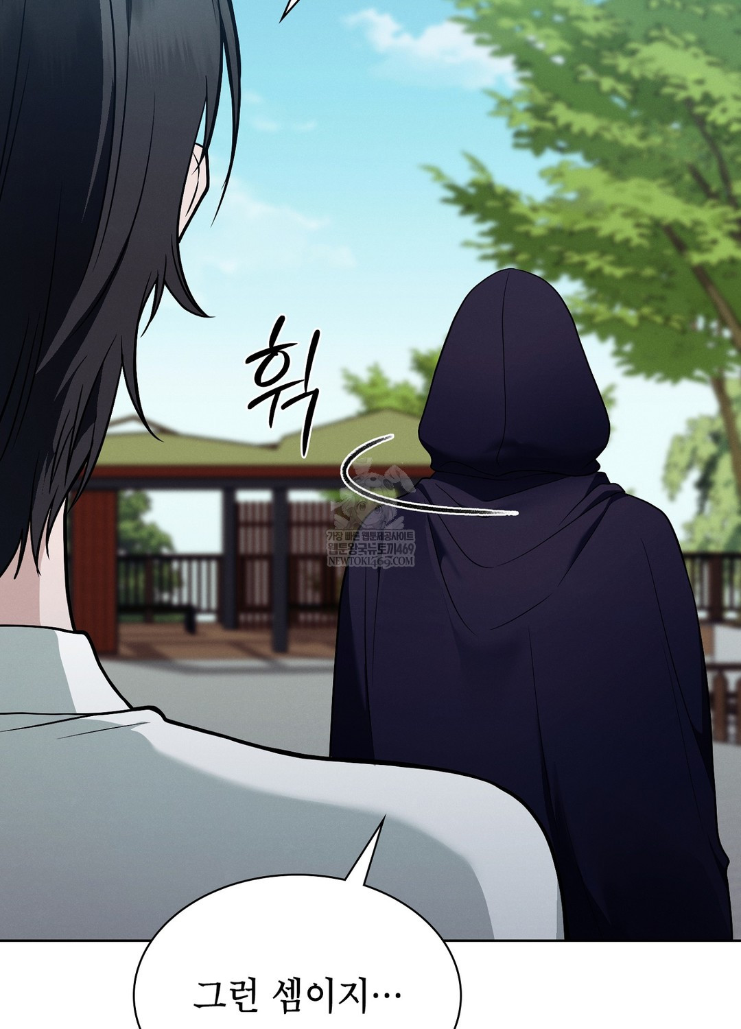 Sleeping World Raw - Chapter 10 [photo 48] - MangaPorn