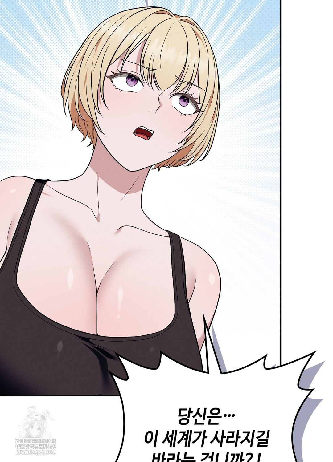 Sleeping World Raw - Chapter 10 [photo 50] - MangaPorn