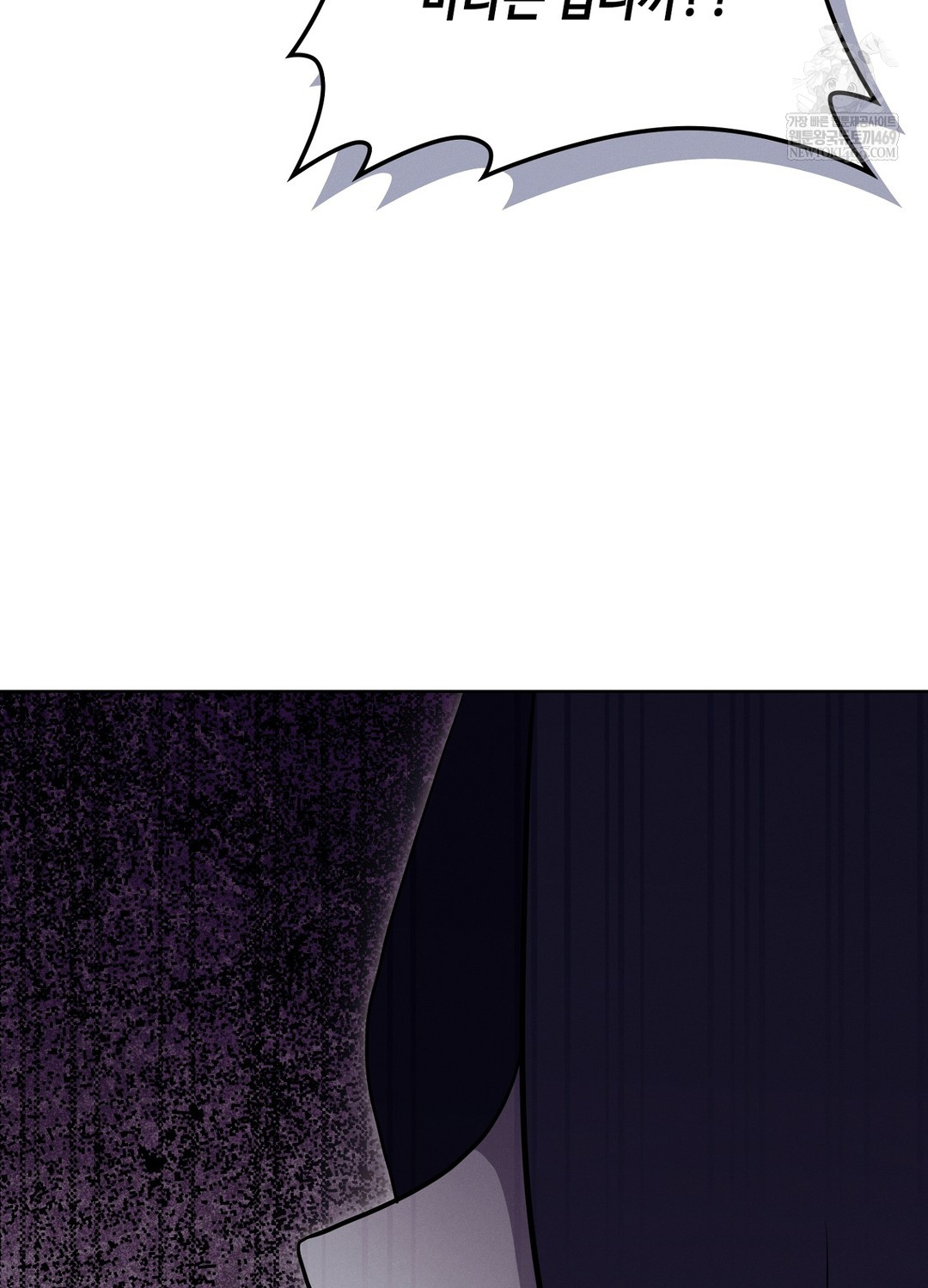 Sleeping World Raw - Chapter 10 [photo 51] - MangaPorn