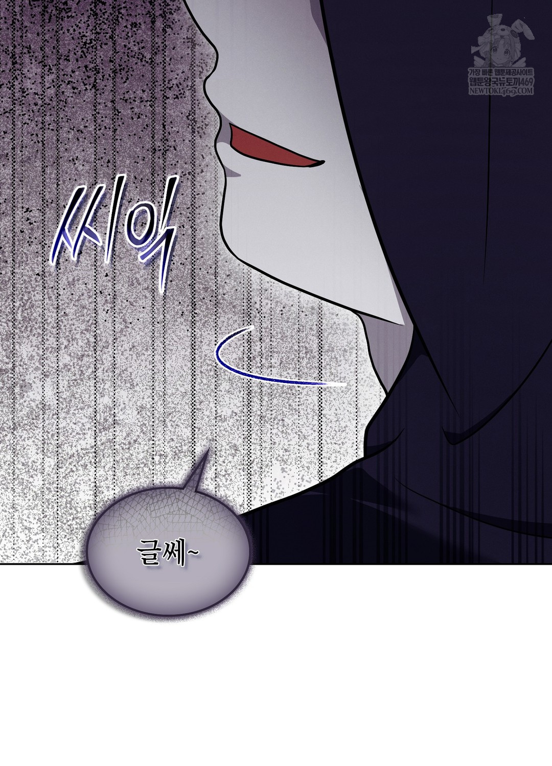 Sleeping World Raw - Chapter 10 [photo 52] - MangaPorn