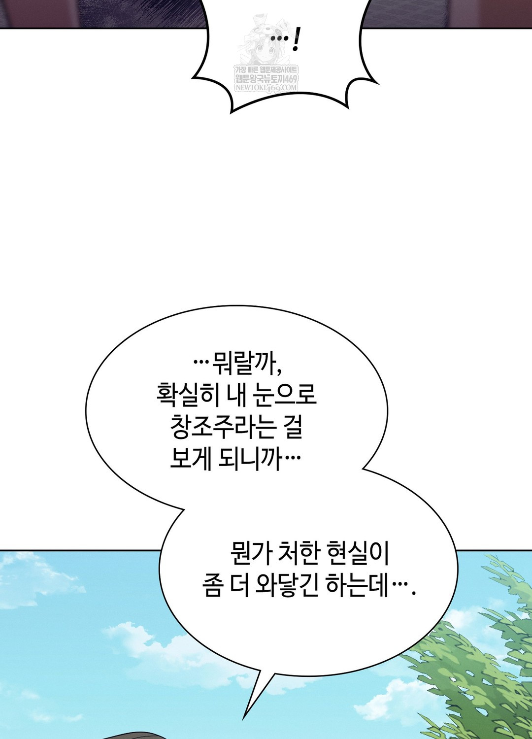 Sleeping World Raw - Chapter 10 [photo 56] - MangaPorn