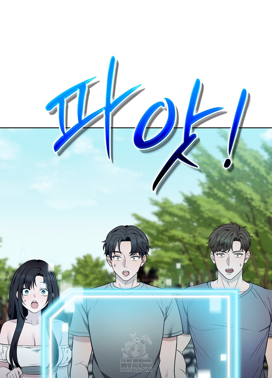 Sleeping World Raw - Chapter 10 [photo 61] - MangaPorn