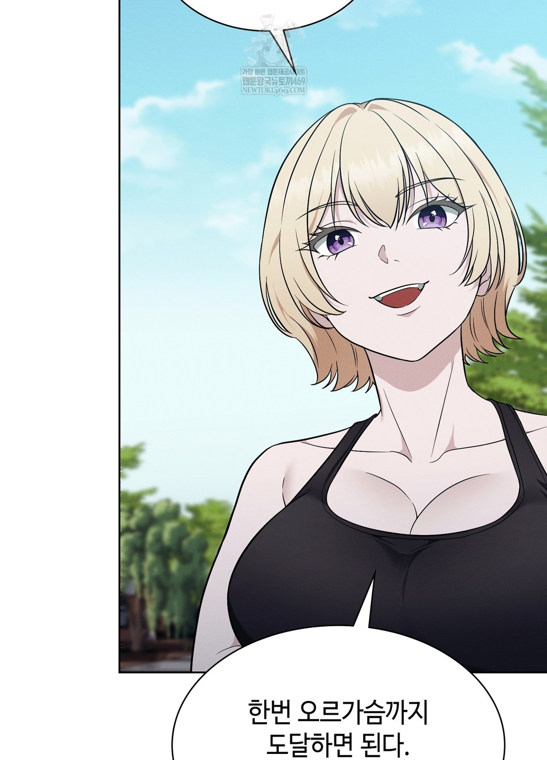 Sleeping World Raw - Chapter 10 [photo 65] - MangaPorn