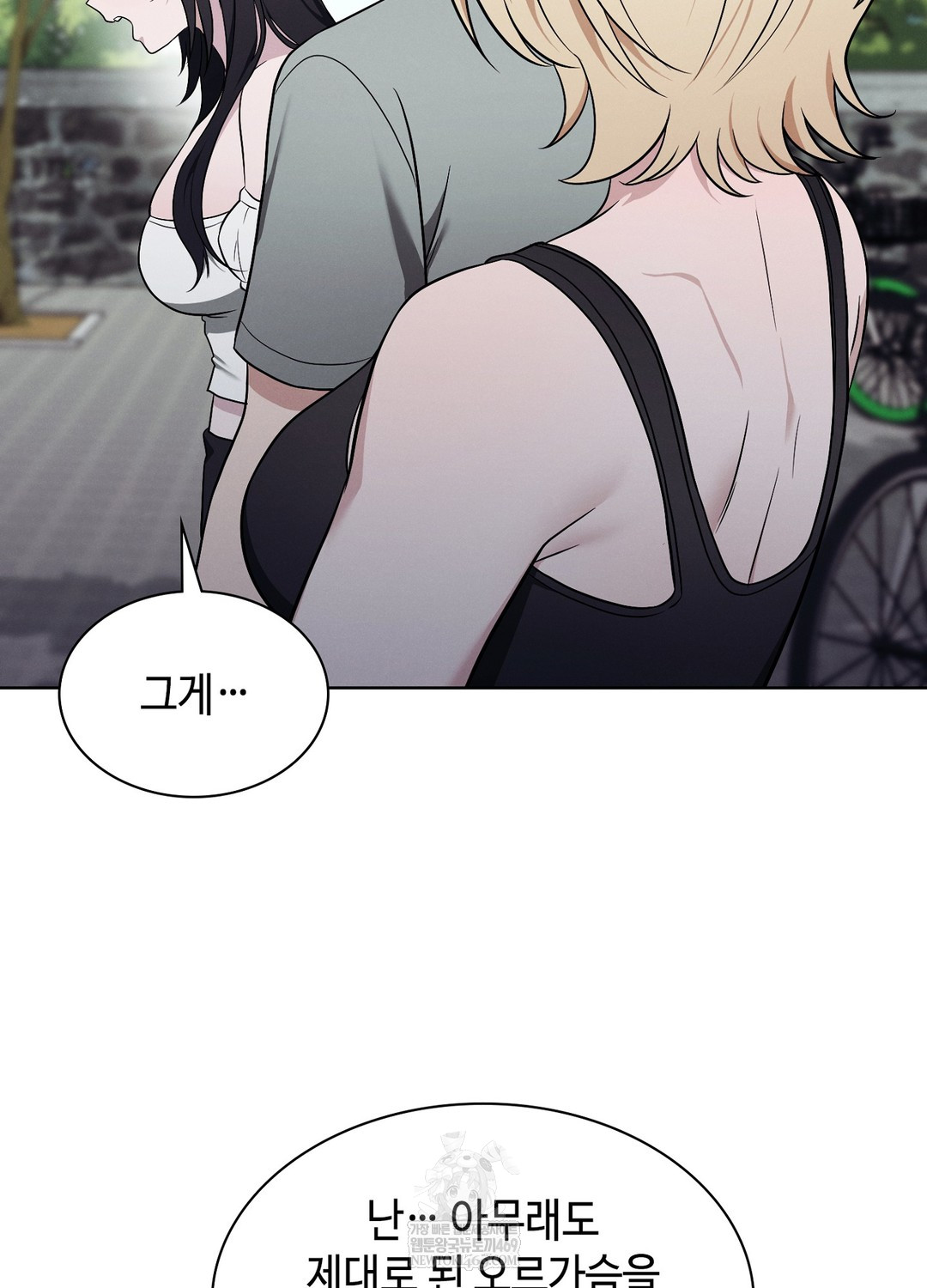 Sleeping World Raw - Chapter 10 [photo 67] - MangaPorn