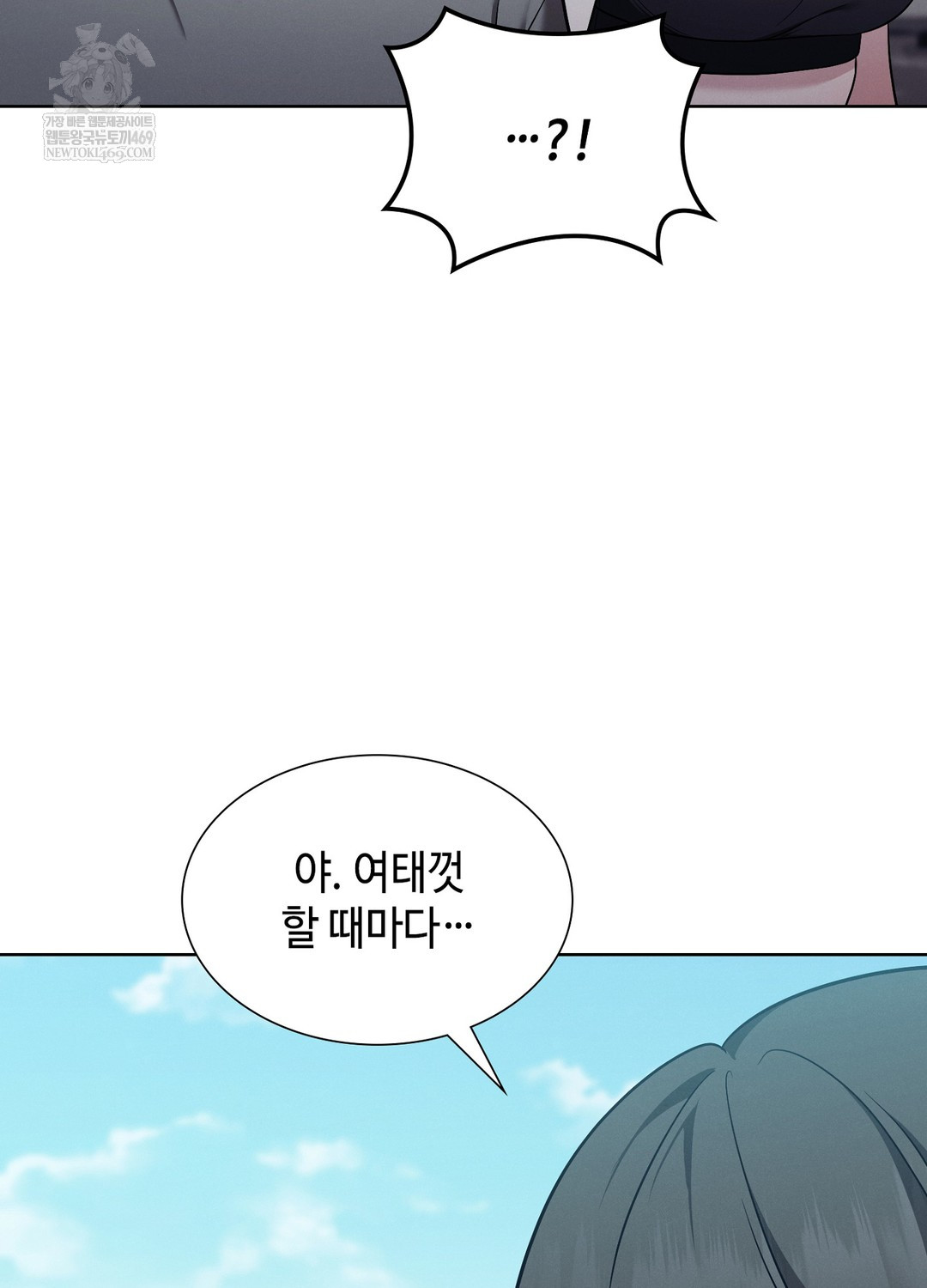 Sleeping World Raw - Chapter 10 [photo 69] - MangaPorn