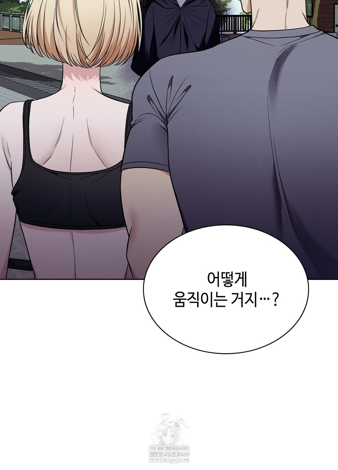 Sleeping World Raw - Chapter 10 [photo 7] - MangaPorn