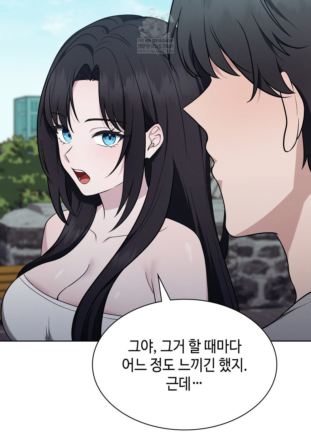 Sleeping World Raw - Chapter 10 [photo 70] - MangaPorn