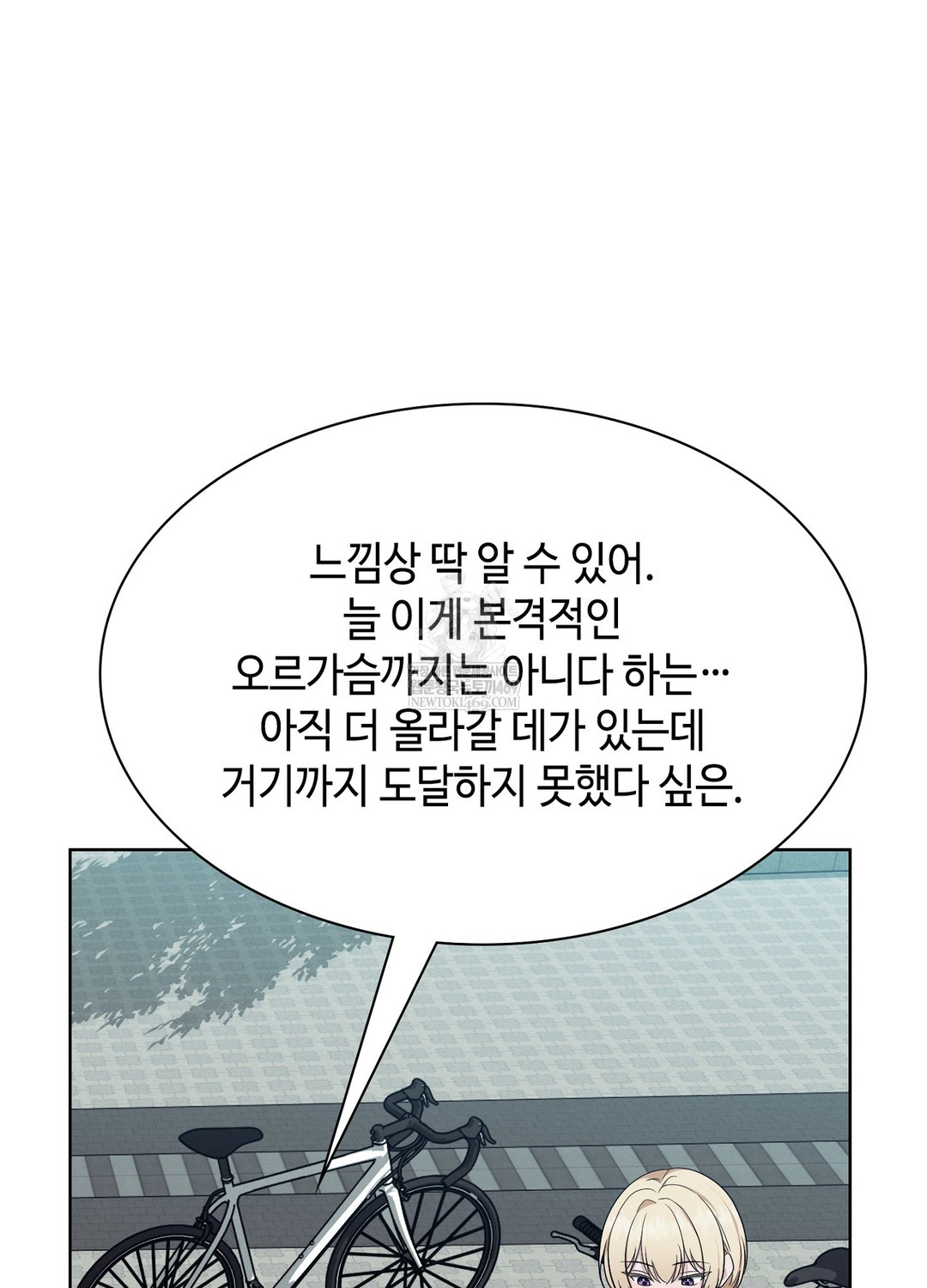 Sleeping World Raw - Chapter 10 [photo 71] - MangaPorn