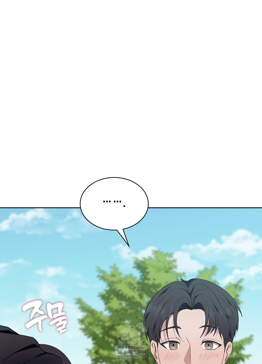 Sleeping World Raw - Chapter 10 [photo 78] - MangaPorn