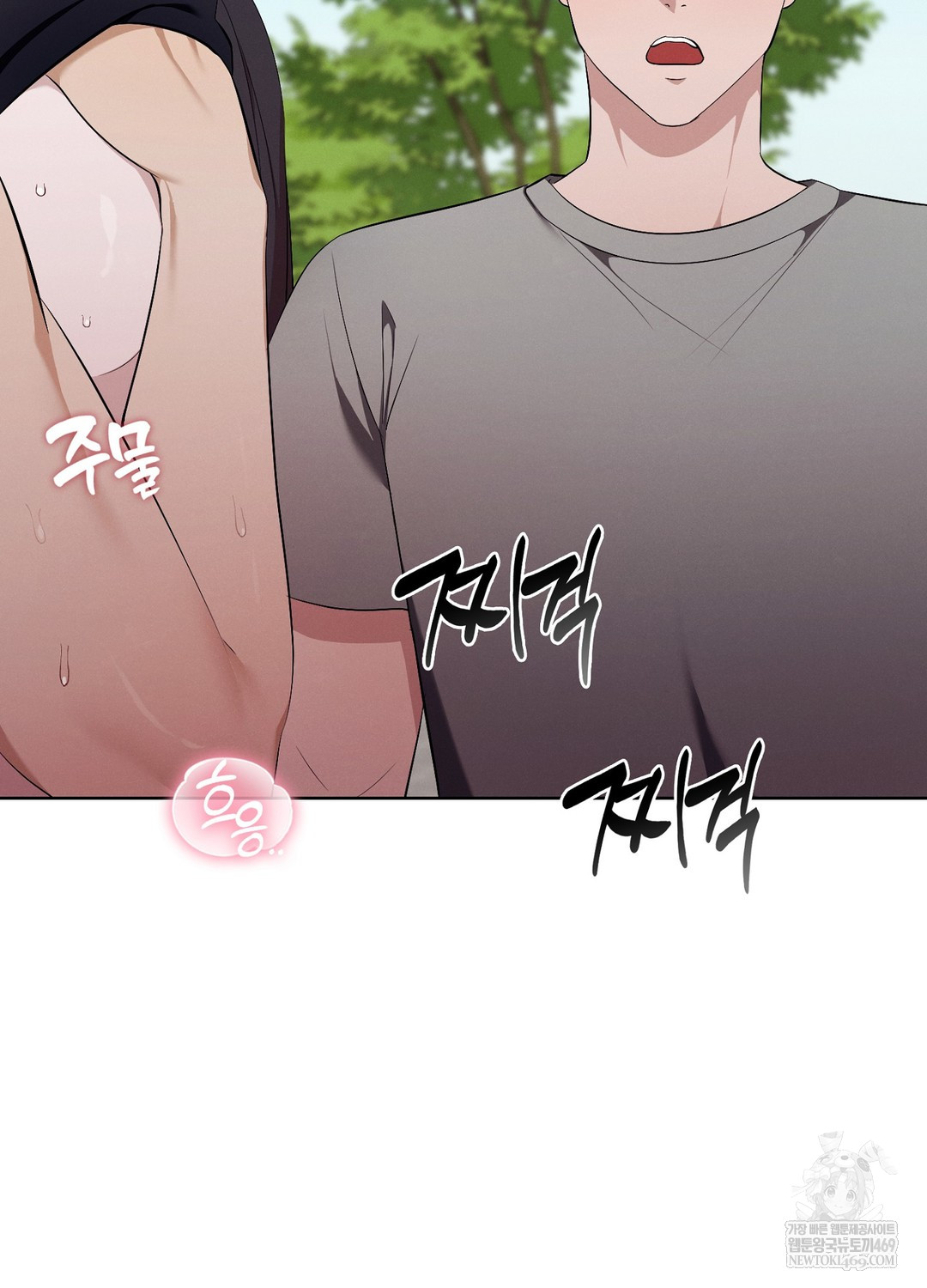 Sleeping World Raw - Chapter 10 [photo 79] - MangaPorn