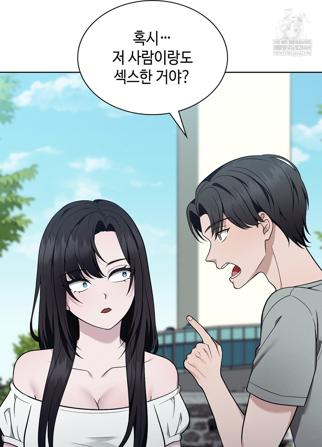 Sleeping World Raw - Chapter 10 [photo 8] - MangaPorn