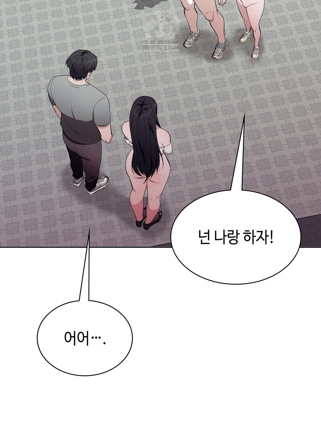 Sleeping World Raw - Chapter 10 [photo 89] - MangaPorn