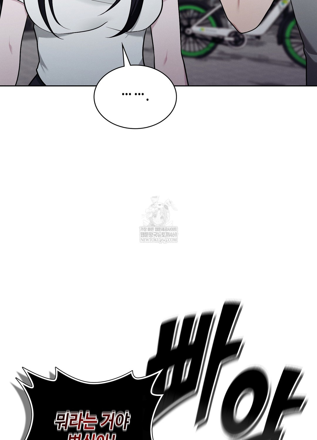 Sleeping World Raw - Chapter 10 [photo 9] - MangaPorn