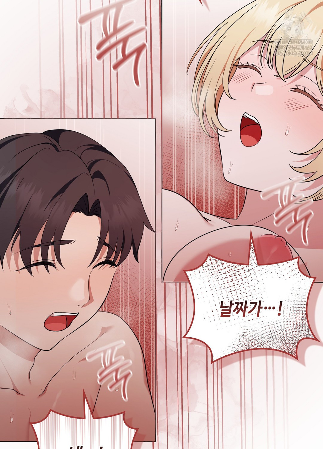 Sleeping World Raw - Chapter 10 [photo 95] - MangaPorn