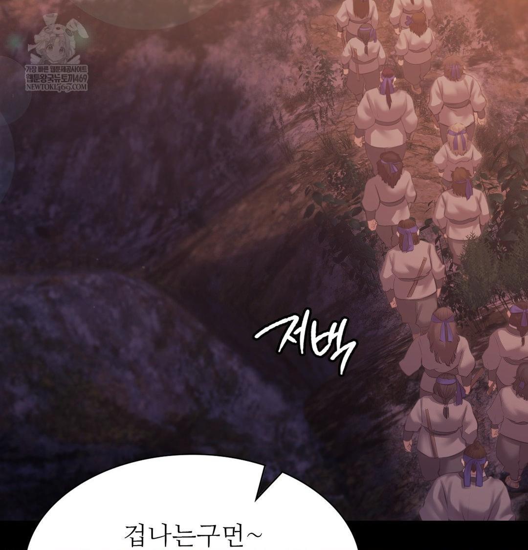 Madam Raw - Chapter 167 [photo 102] - MangaPorn