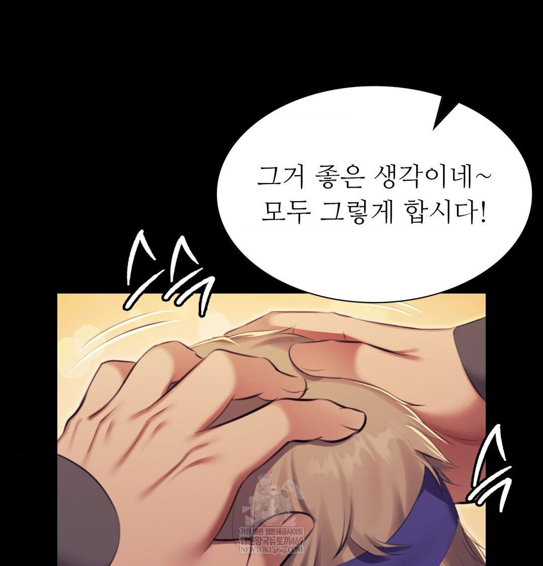 Madam Raw - Chapter 167 [photo 105] - MangaPorn