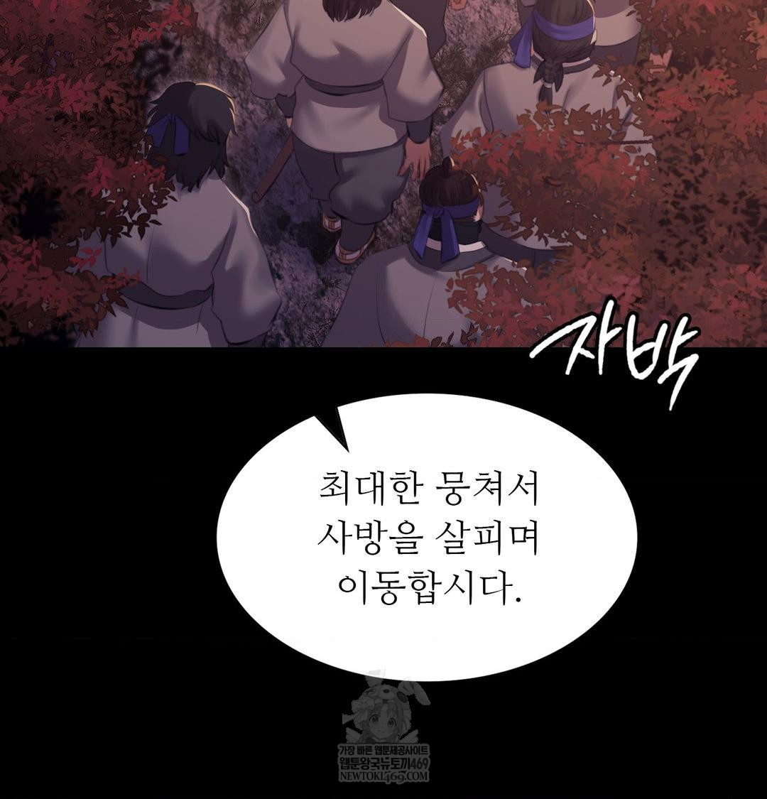 Madam Raw - Chapter 167 [photo 108] - MangaPorn