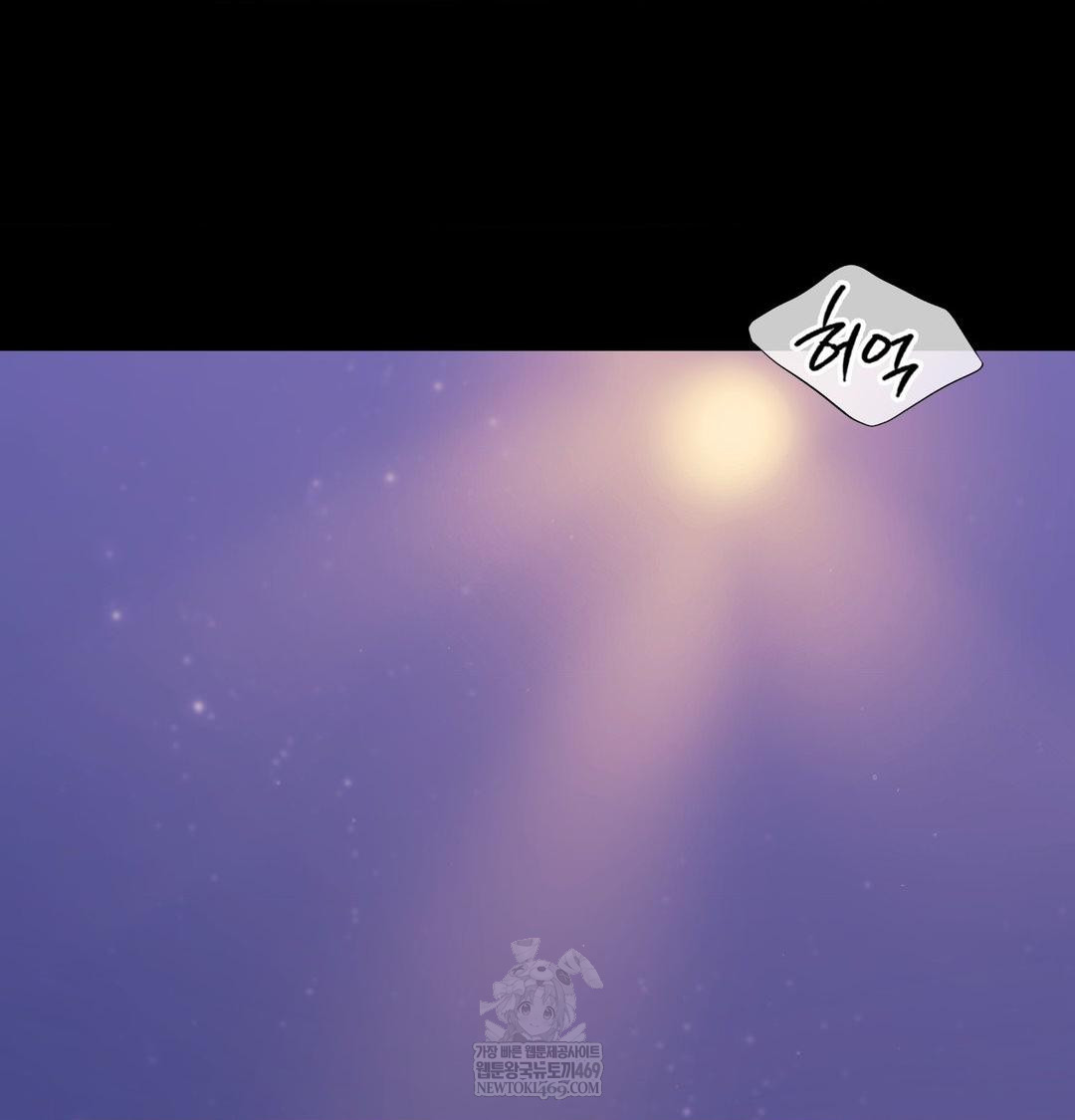 Madam Raw - Chapter 167 [photo 11] - MangaPorn