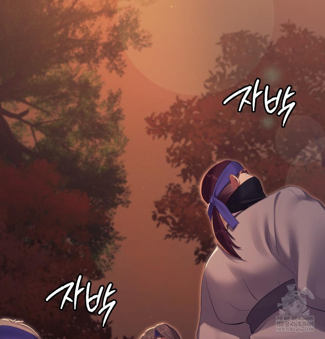 Madam Raw - Chapter 167 [photo 110] - MangaPorn