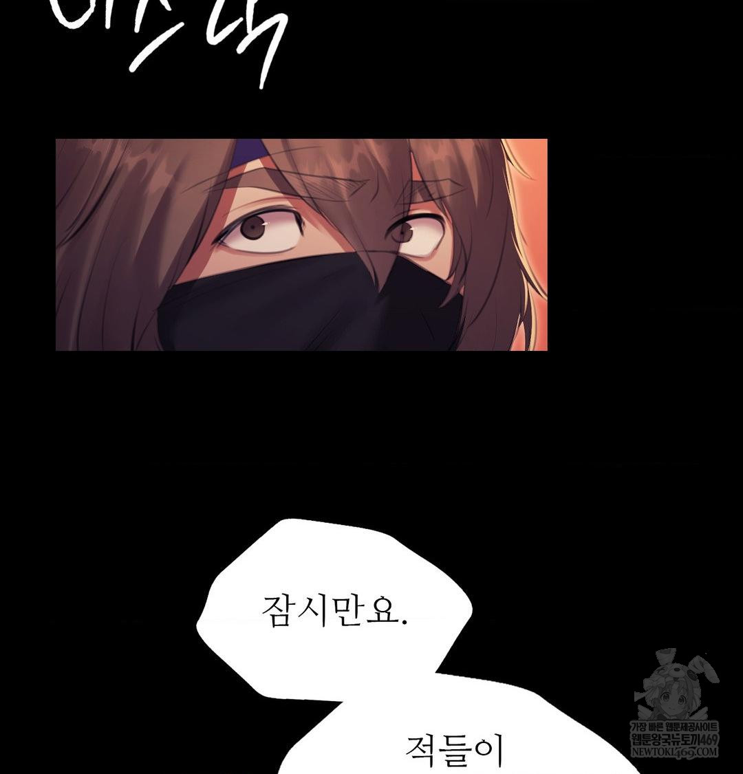 Madam Raw - Chapter 167 [photo 112] - MangaPorn