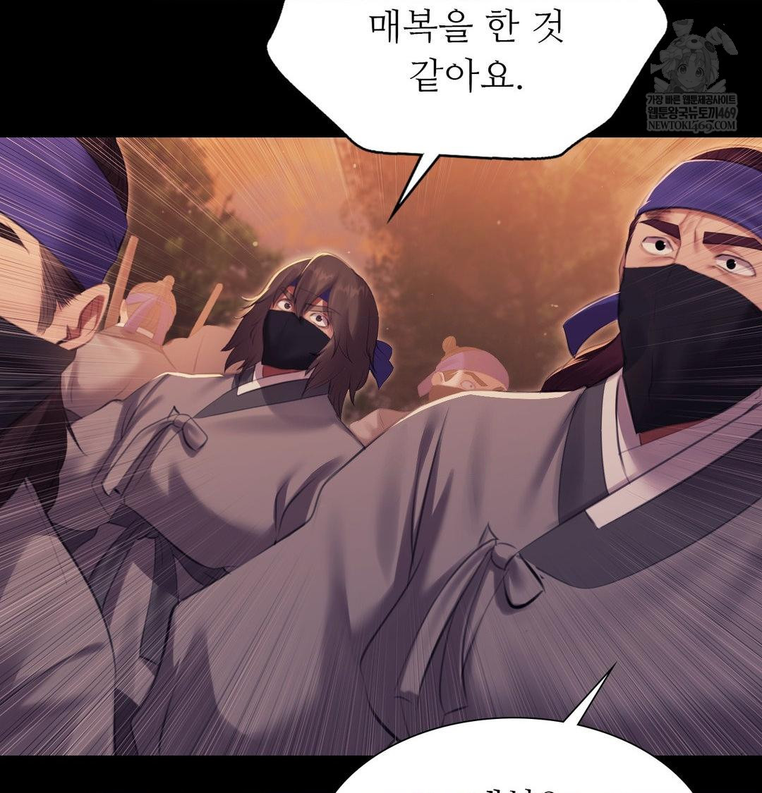 Madam Raw - Chapter 167 [photo 113] - MangaPorn