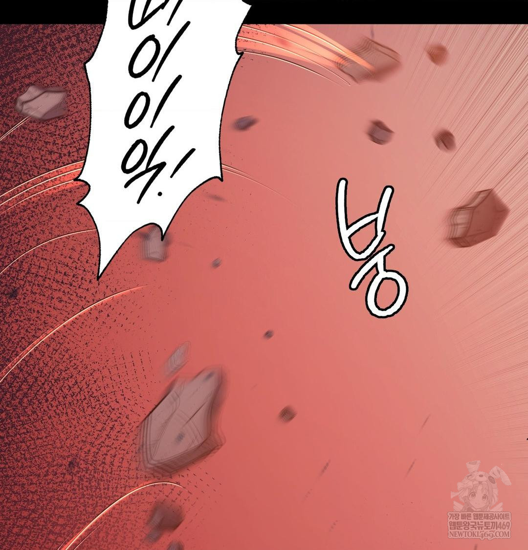 Madam Raw - Chapter 167 [photo 115] - MangaPorn