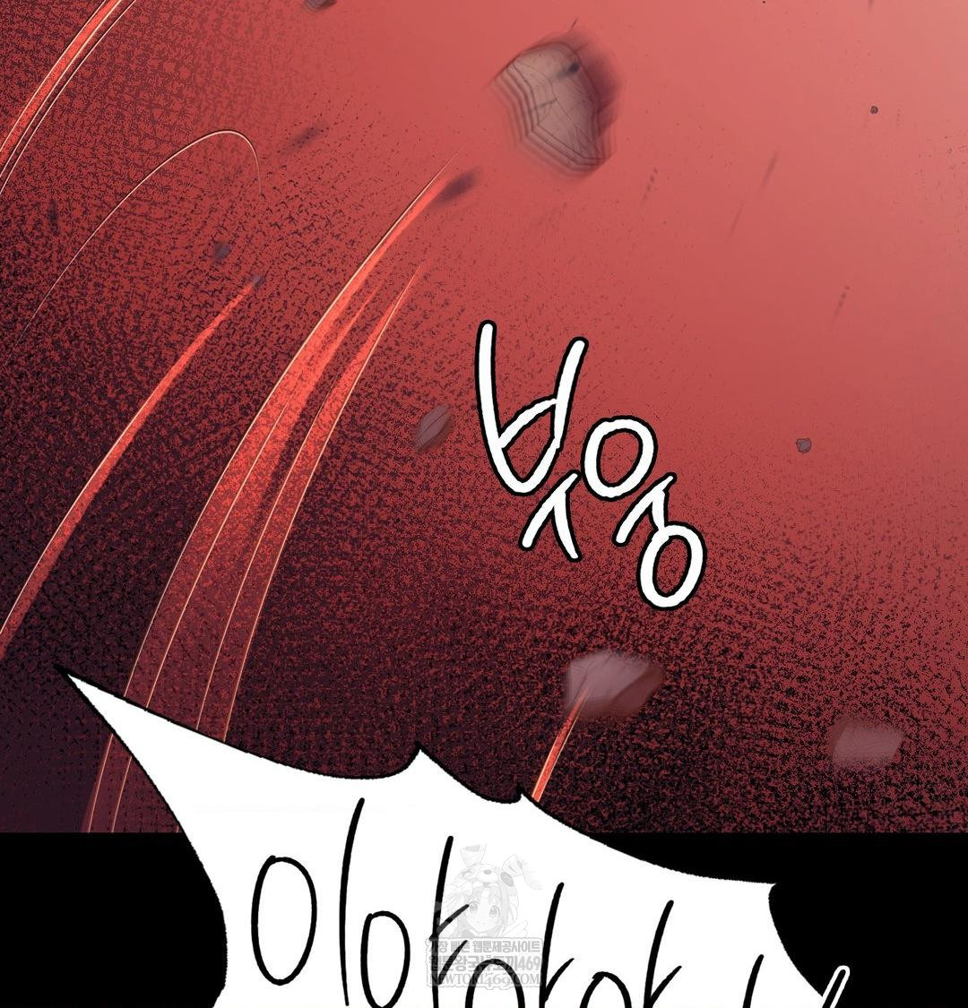 Madam Raw - Chapter 167 [photo 116] - MangaPorn