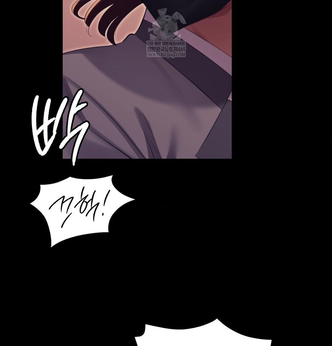 Madam Raw - Chapter 167 [photo 121] - MangaPorn