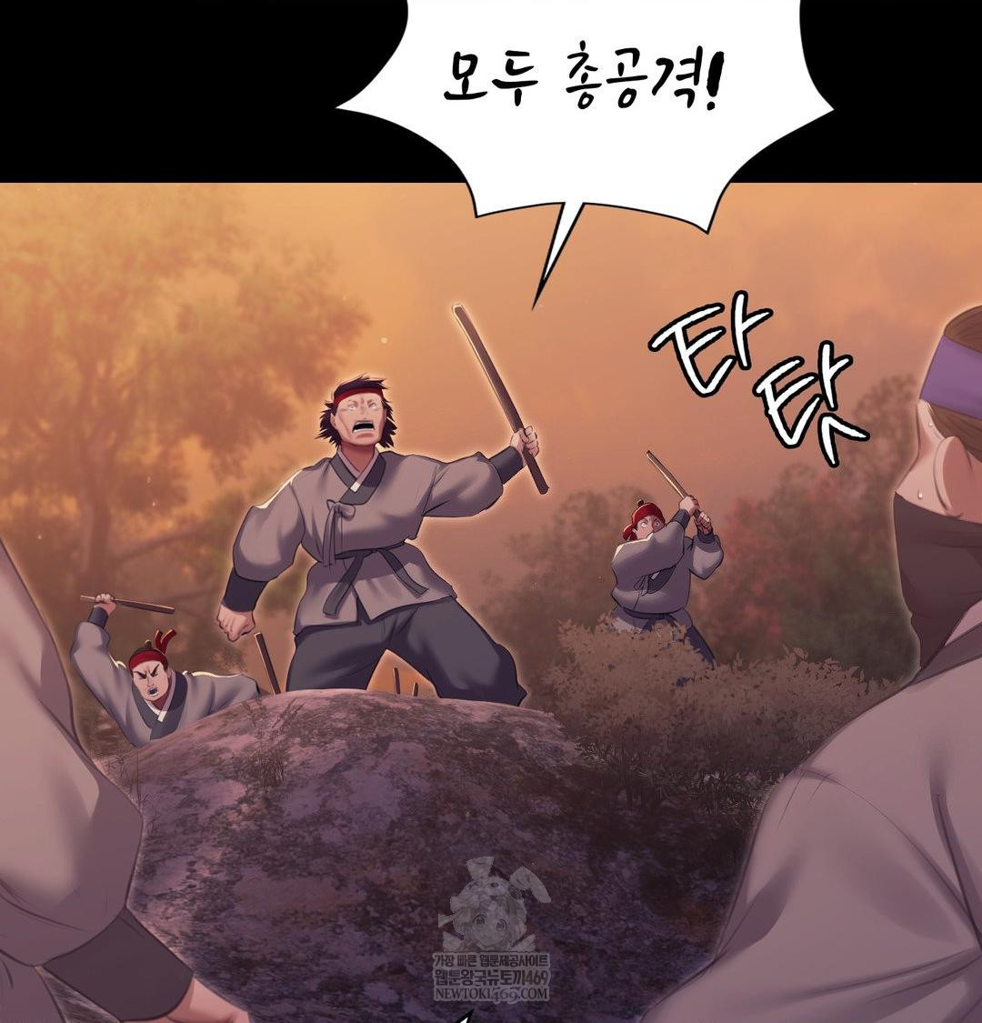 Madam Raw - Chapter 167 [photo 122] - MangaPorn