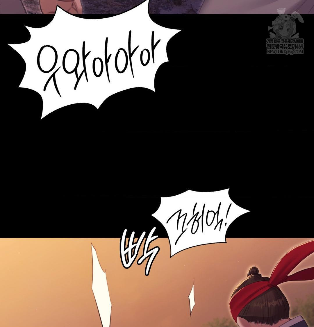 Madam Raw - Chapter 167 [photo 123] - MangaPorn