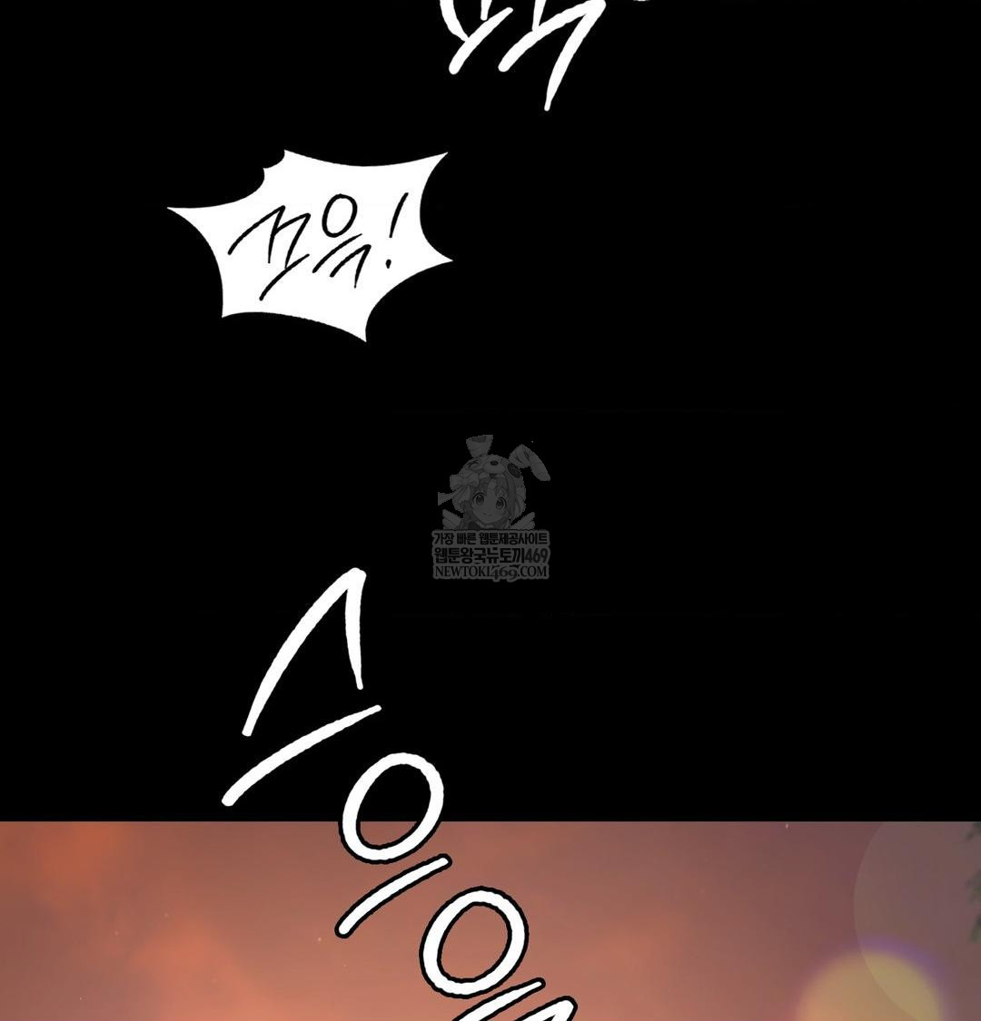 Madam Raw - Chapter 167 [photo 127] - MangaPorn