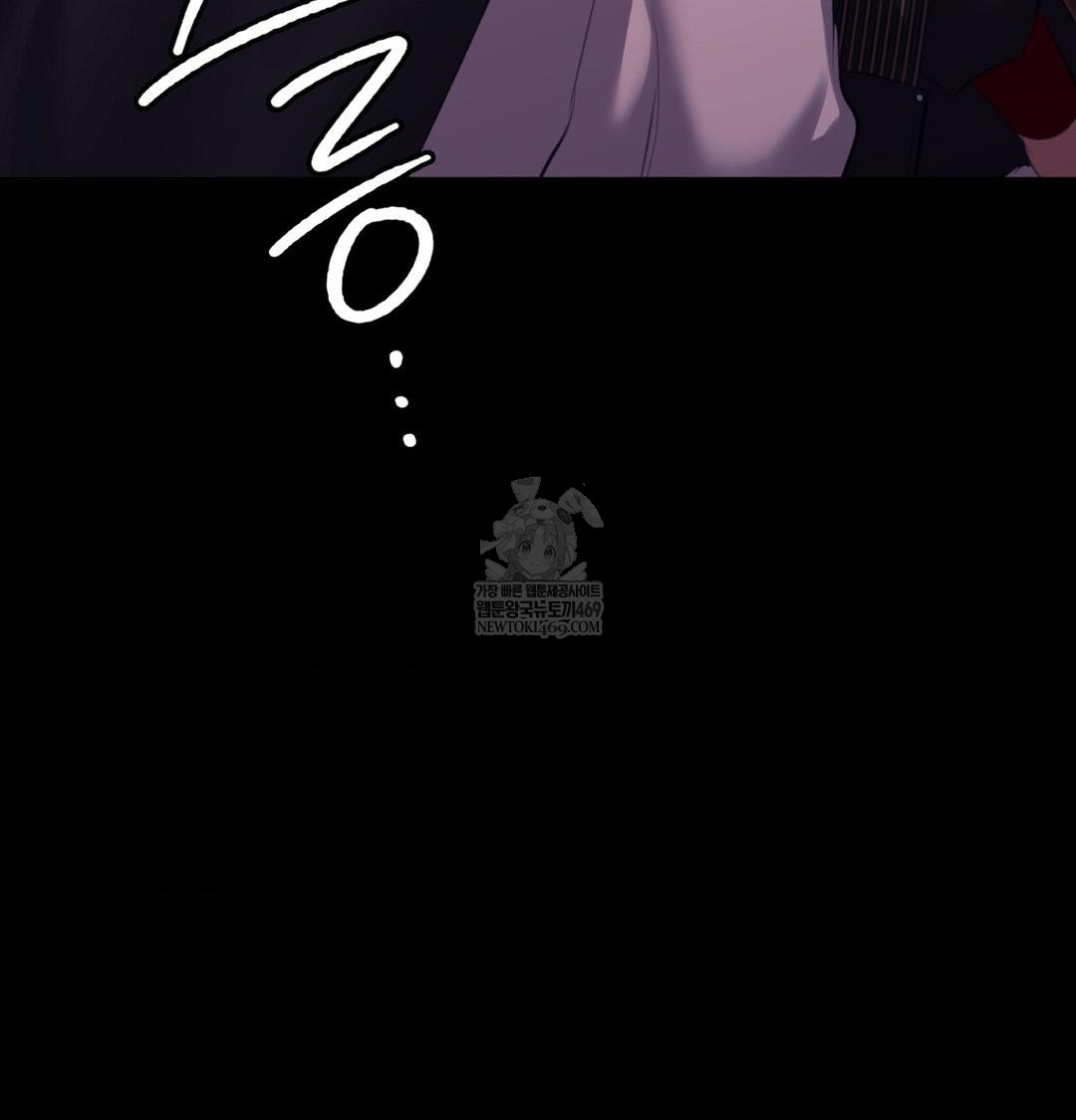 Madam Raw - Chapter 167 [photo 134] - MangaPorn