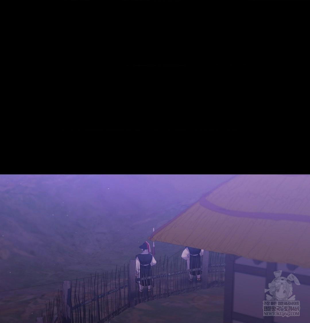 Madam Raw - Chapter 167 [photo 20] - MangaPorn