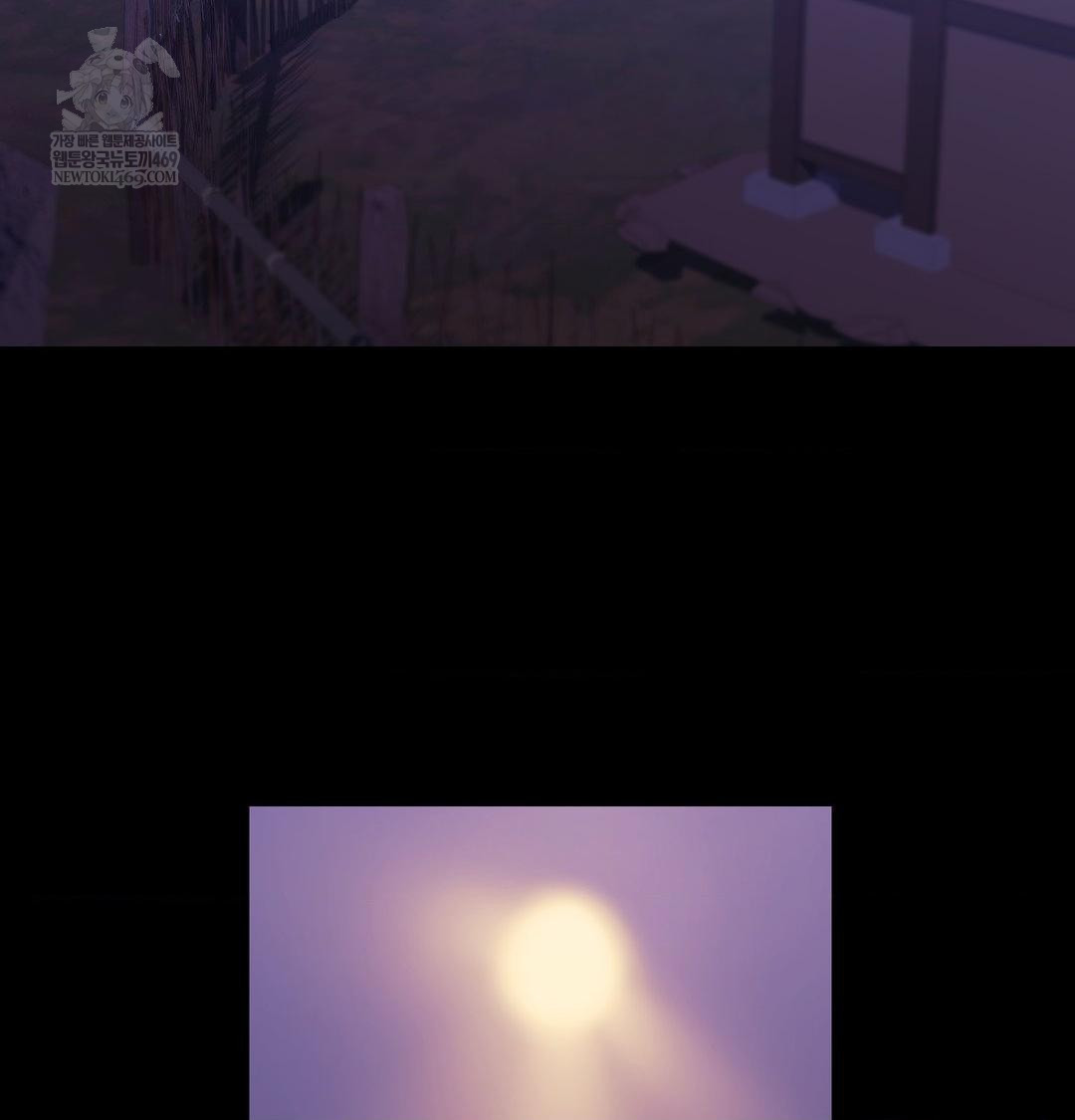 Madam Raw - Chapter 167 [photo 21] - MangaPorn