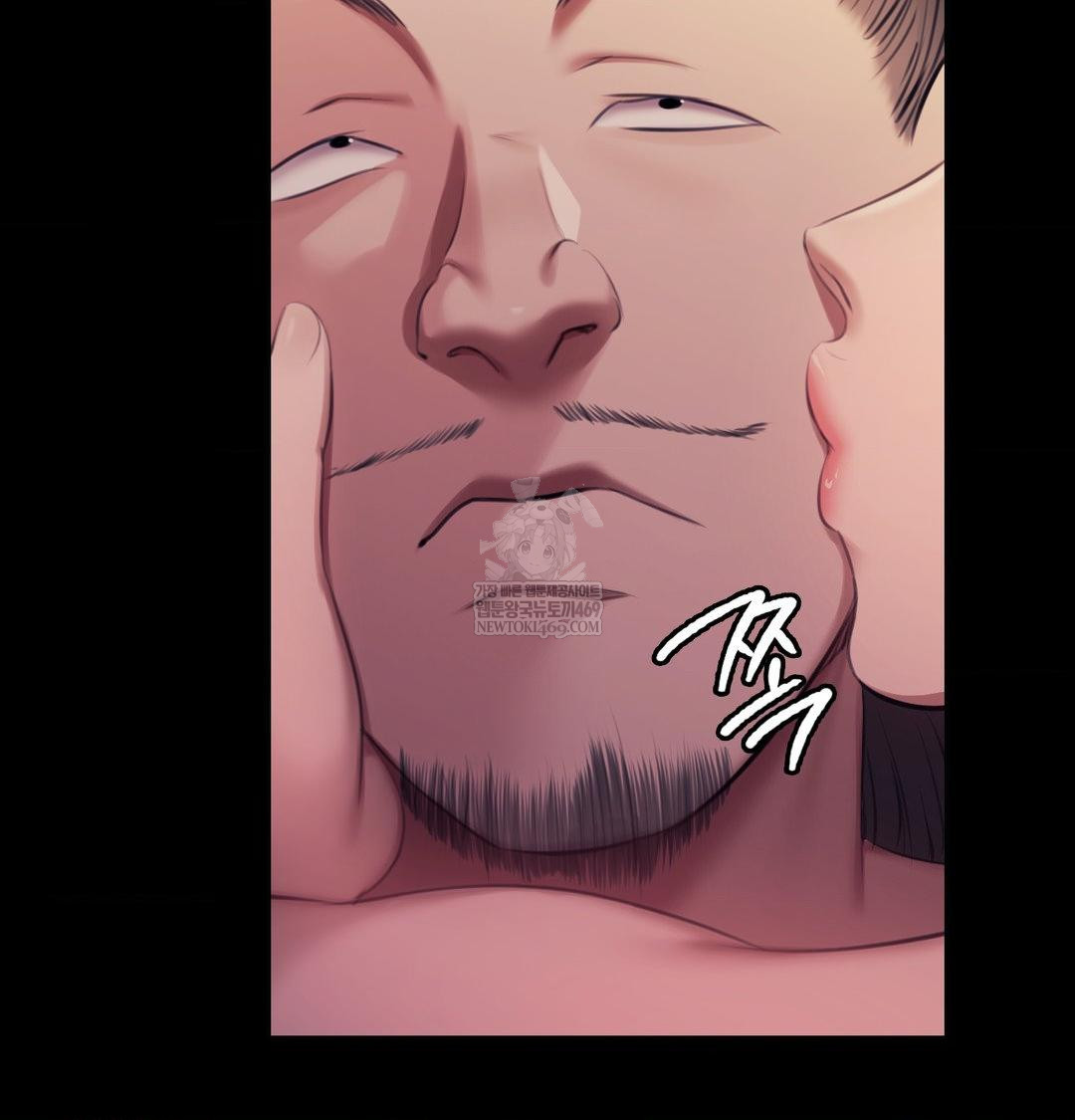 Madam Raw - Chapter 167 [photo 35] - MangaPorn