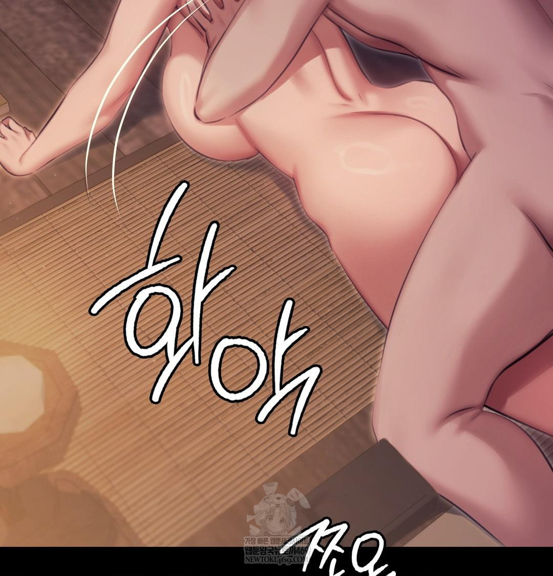 Madam Raw - Chapter 167 [photo 37] - MangaPorn