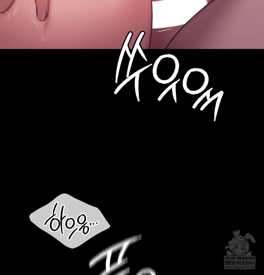 Madam Raw - Chapter 167 [photo 42] - MangaPorn