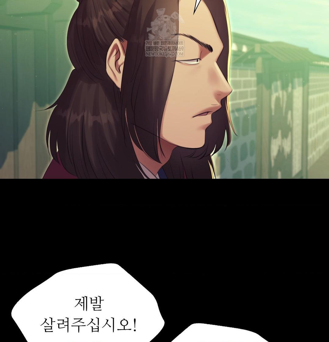 Madam Raw - Chapter 167 [photo 52] - MangaPorn