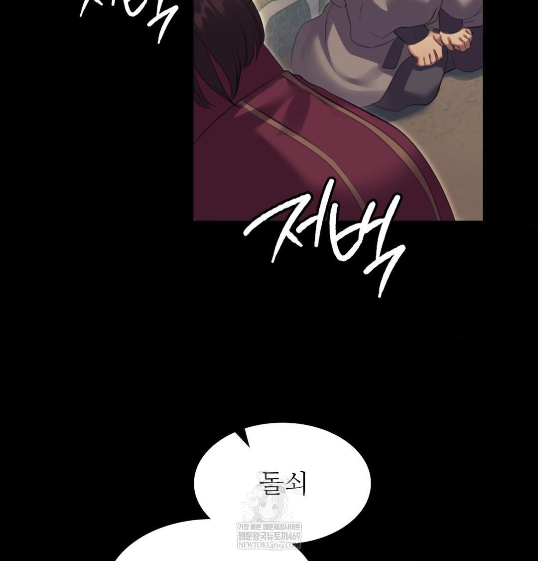 Madam Raw - Chapter 167 [photo 56] - MangaPorn