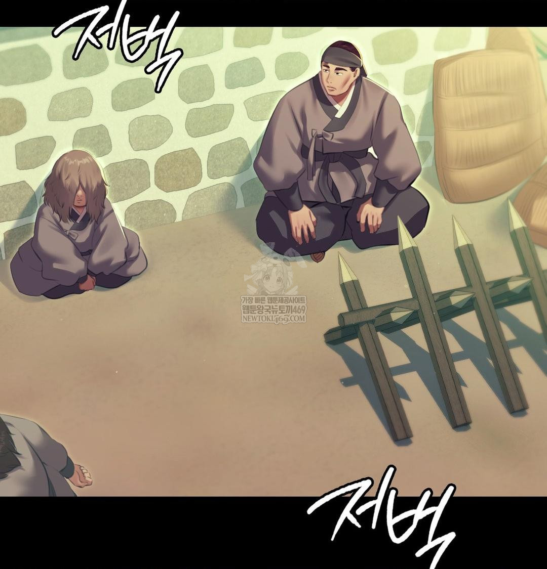 Madam Raw - Chapter 167 [photo 59] - MangaPorn