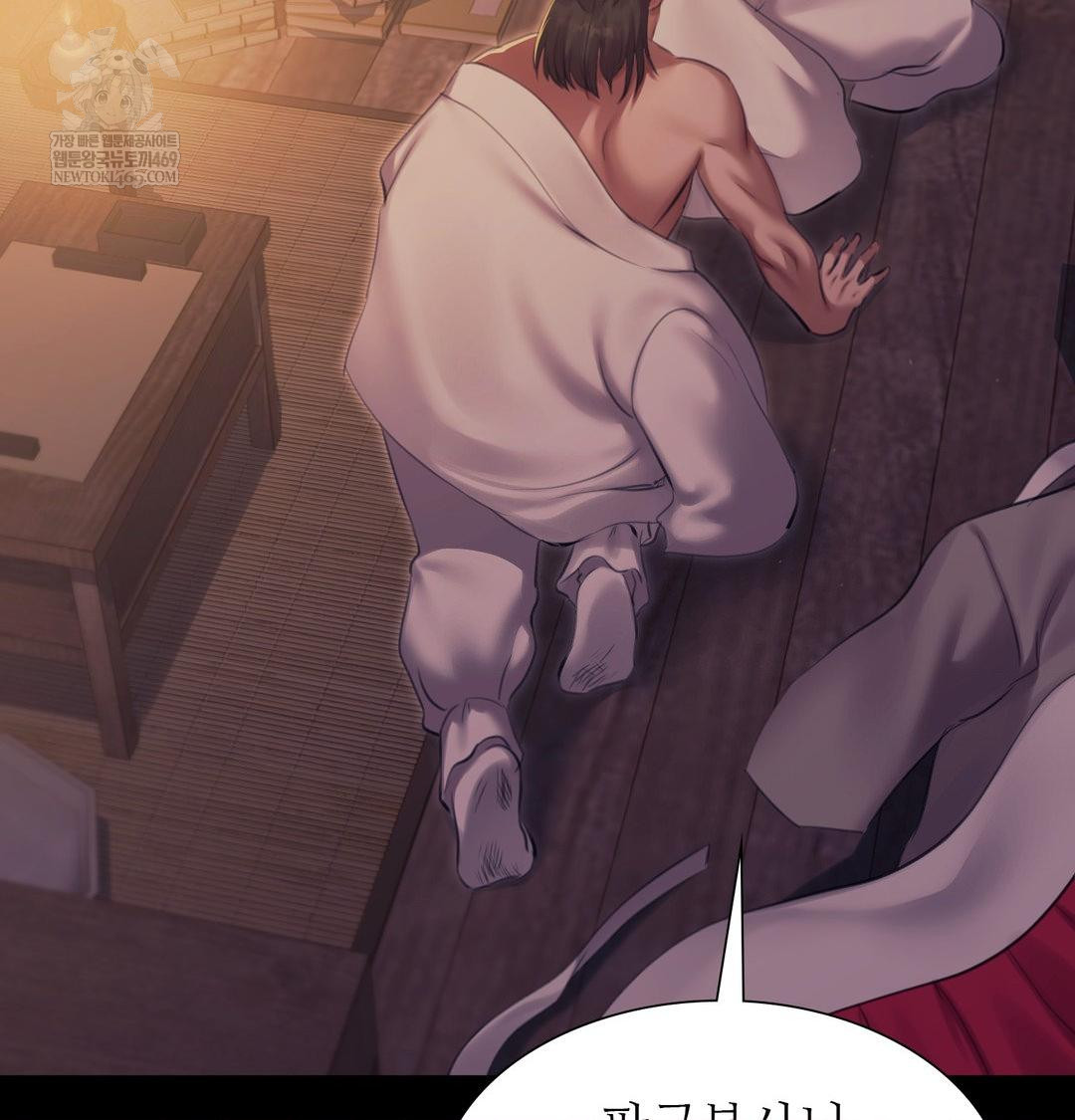 Madam Raw - Chapter 167 [photo 6] - MangaPorn