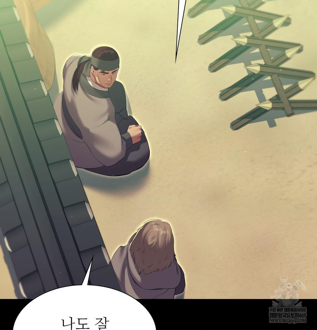 Madam Raw - Chapter 167 [photo 63] - MangaPorn