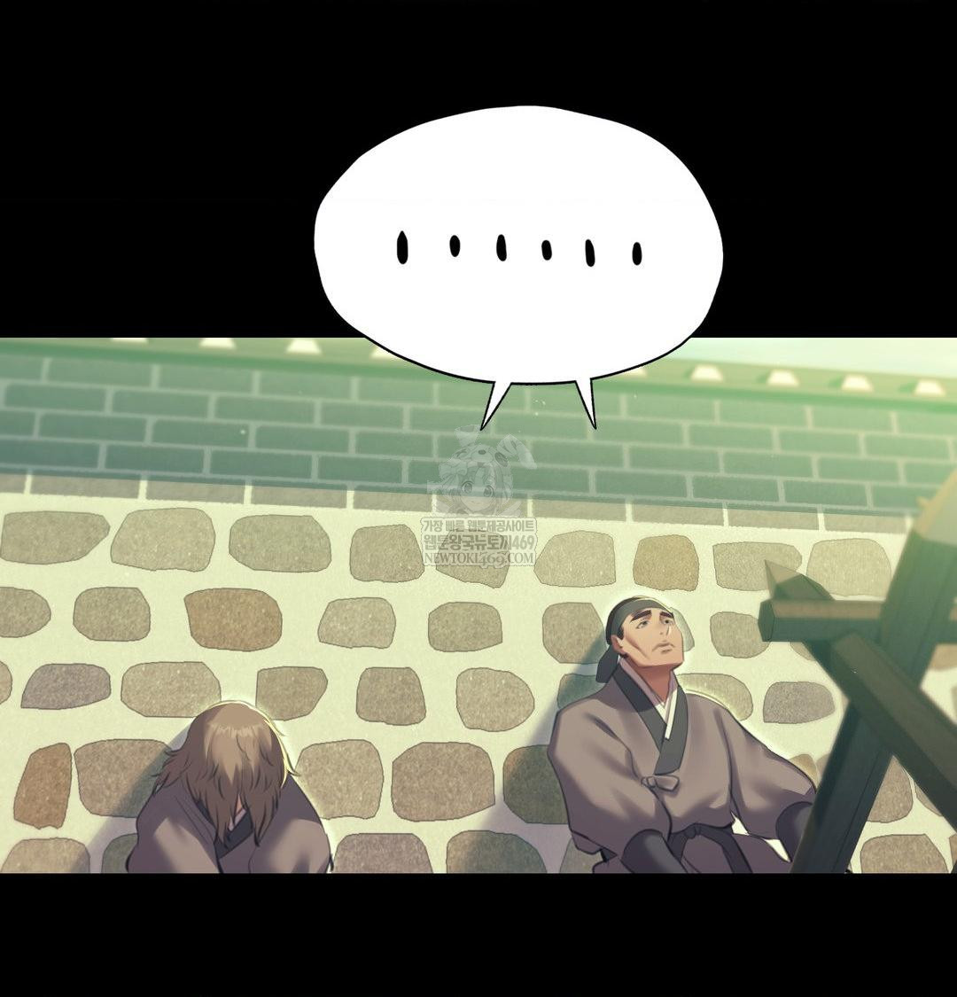 Madam Raw - Chapter 167 [photo 67] - MangaPorn