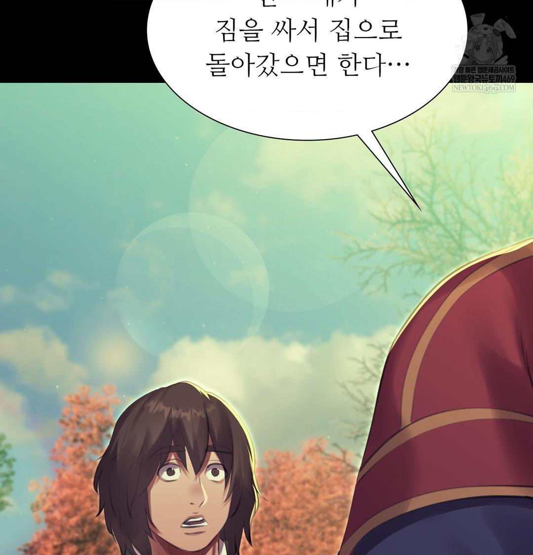 Madam Raw - Chapter 167 [photo 69] - MangaPorn