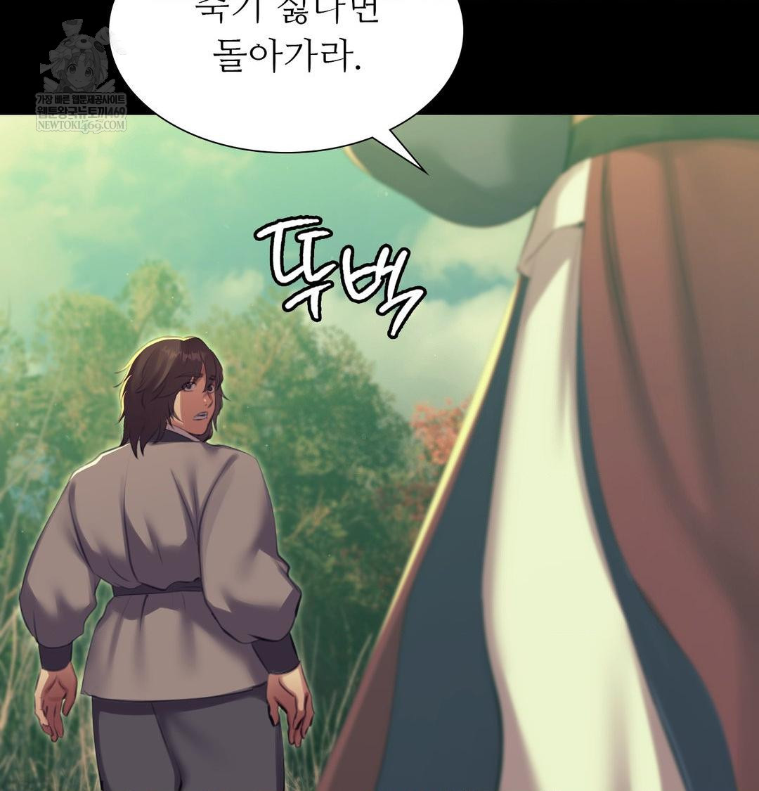 Madam Raw - Chapter 167 [photo 74] - MangaPorn