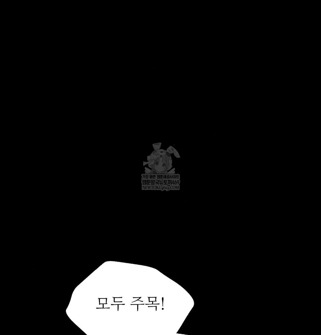 Madam Raw - Chapter 167 [photo 79] - MangaPorn