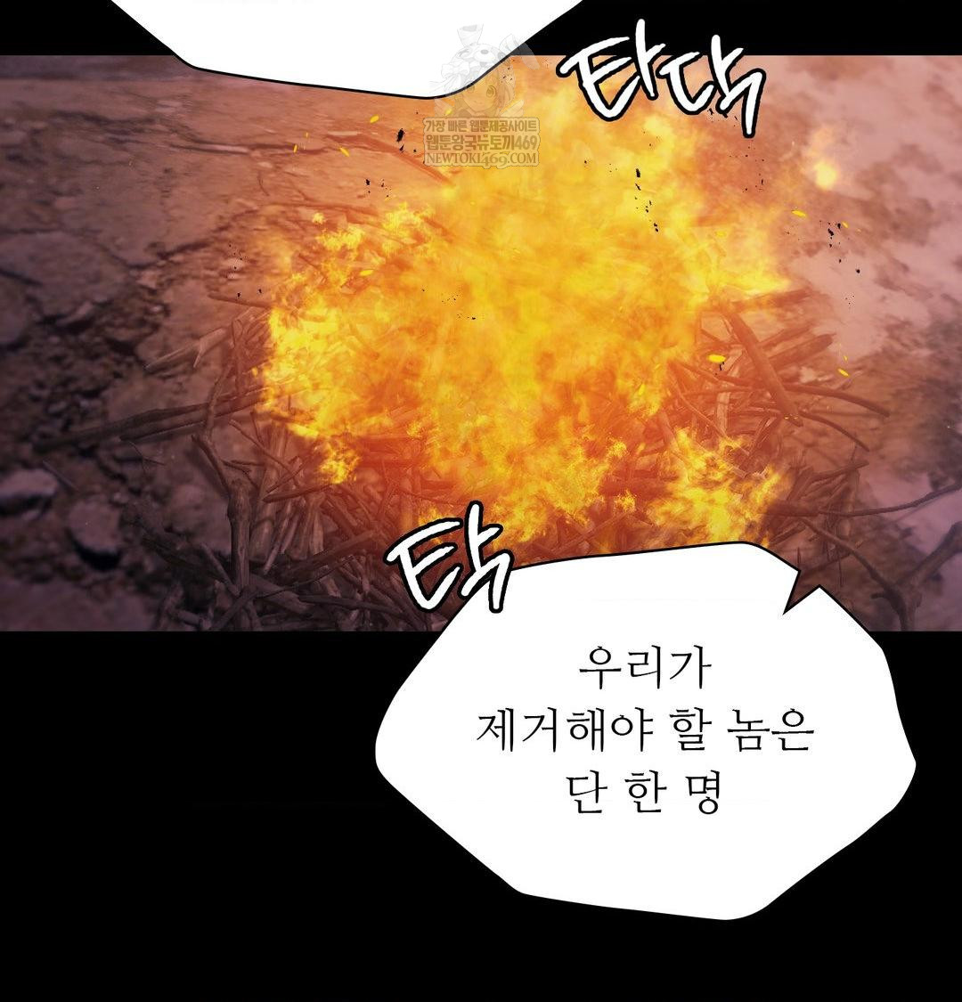 Madam Raw - Chapter 167 [photo 92] - MangaPorn