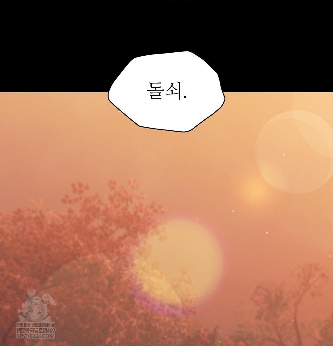 Madam Raw - Chapter 167 [photo 93] - MangaPorn