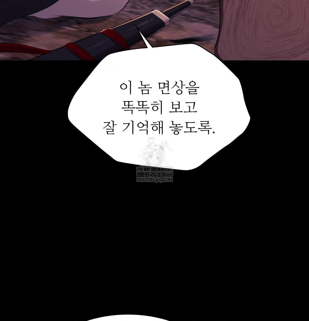 Madam Raw - Chapter 167 [photo 95] - MangaPorn