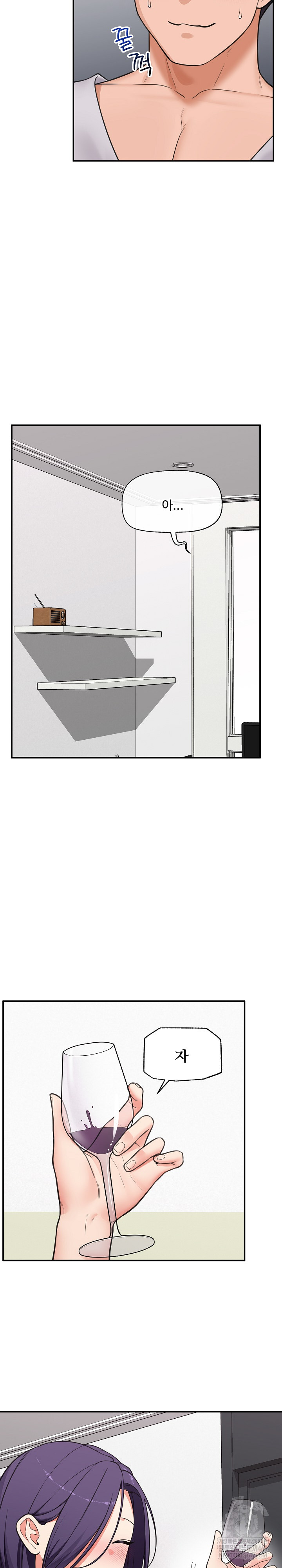 Hypnotist Security Guard Raw - Chapter 84 [photo 5] - MangaPorn